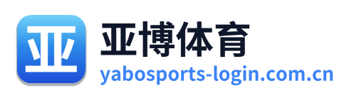 亚博体育 Logo